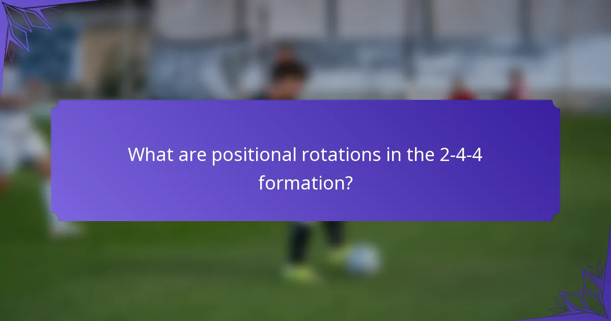 What are positional rotations in the 2-4-4 formation?