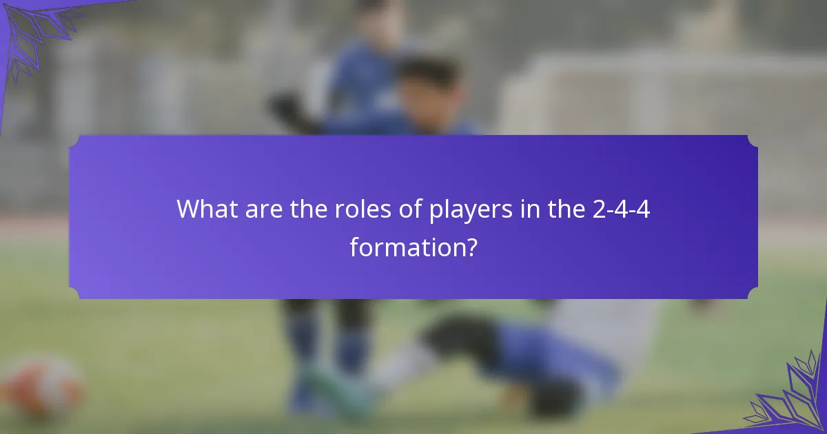 What are the roles of players in the 2-4-4 formation?
